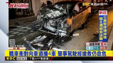 最新》頂級休旅車頭尾被撞爛 車主：在停車格也被撞@東森新聞 CH51