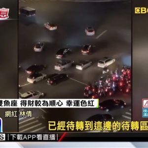 最新》「這待轉區怎回事」？ 上忠孝橋機車滿到逆向車道@東森新聞 CH51
