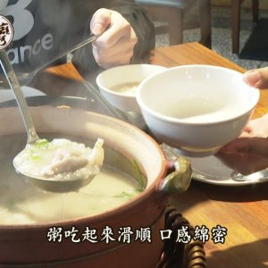 【進擊的台灣 預告】老宅復古風 排隊砂鍋粥私房菜