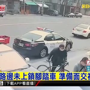 最新》男專偷路邊未上鎖腳踏車 準備面交被警逮捕@東森新聞 CH51