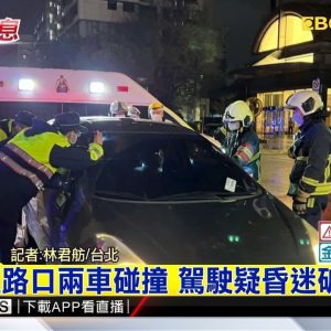 最新》信義區路口兩車碰撞 駕駛疑昏迷破窗搶救@東森新聞 CH51