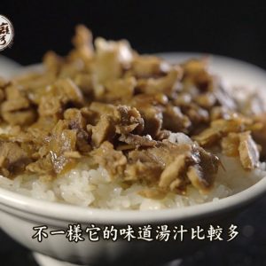 【進擊的台灣 預告】嘉義50年老滋味 兄弟齊心鹹米糕