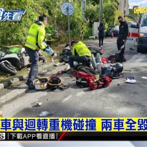 外送員迴轉與「無照」直行騎士碰撞 釀1死1傷 @東森新聞 CH51