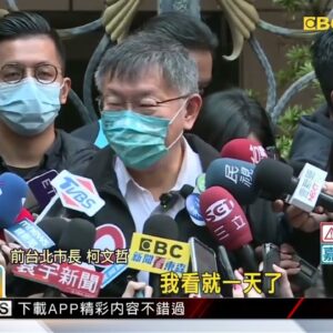 最新》柯P回來了 今早步行到台大醫院上班@newsebc
